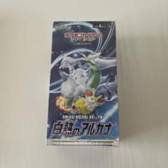 白熱のアルカナ BOX シュリンク付き - メルカリ
