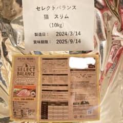 セレクトバランス キャット グレインフリー スリム チキン 10㎏ 猫 大容量のサムネイル