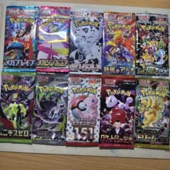 ポケモンカード】未開封10パックまとめ 050 - メルカリ