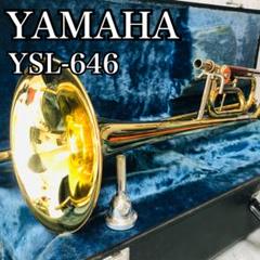 YAMAHA ヤマハ　YSL-646 トロンボーン　マウスピース、ケース付き YAMAHA ヤマハ YSL-646 トロンボーン マウスピース、ケース付き