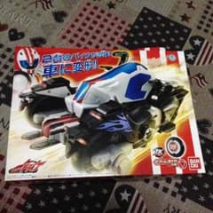 最終値下げ  DXライドクロッサーのサムネイル