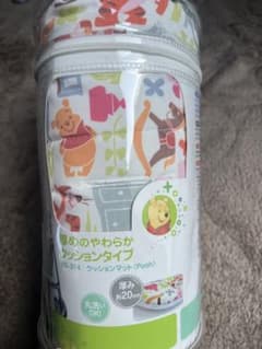 プーさん　ベビーカー用クッションマット　ベビーシート　radet12様専用のサムネイル
