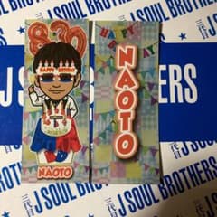 NAOTO バースデー千社札 (おまけ付き)のサムネイル