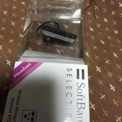 ワイヤレスイヤホン ソフトバンクのサムネイル
