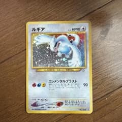 ルギア ☆ 拡張パック第1弾 金、銀、新世界へ… - メルカリ