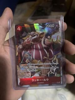 ラッキー・ルウ (パラレル) PRB02-003のサムネイル