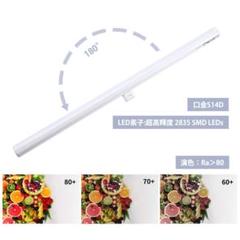 LEDリネストラランプ 長さ50cm 2個セット