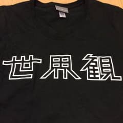クリープハイプ ライブＴシャツ Sのサムネイル