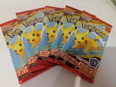 ポケモン　カードMEGA マクドナルドハッピーセット2025プロモカード5パックのサムネイル
