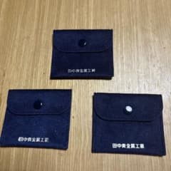 田中貴金属小物入れのサムネイル