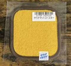 サウナイキタイ サウナマットコースターのサムネイル