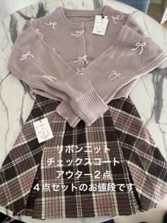 合計4点セット！アウター2点、リボンニットセーターとチェックスカートセットのサムネイル
