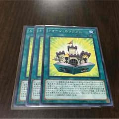 トゥーンキングダムのサムネイル