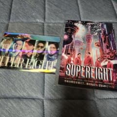 SUPEREIGHTアルバム特典　ステッカーとマグネットのサムネイル