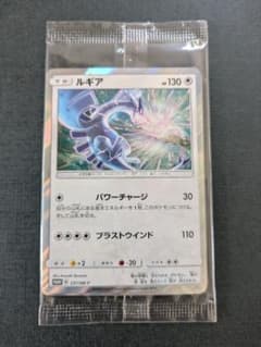 ポケモンカード ルギア プロモカード 未開封 237/5M-P （2枚入り