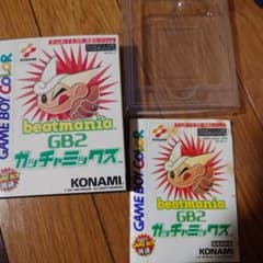 ビートマニアGB2 ガッチャミックス ソフトなしのサムネイル