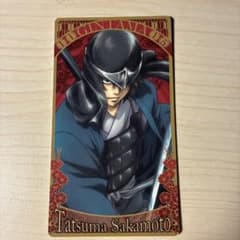 坂本辰馬 カードのサムネイル