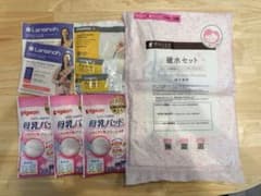 破水セット（マタニティ用品セット 母乳パッド）のサムネイル