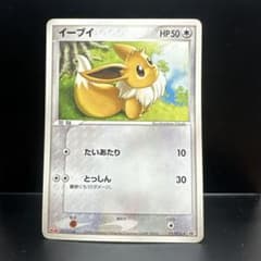イーブイ PROMO 111/PCG-P - メルカリ