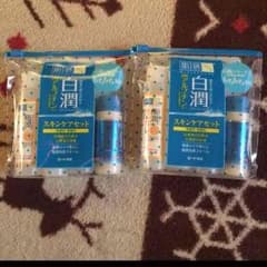 肌研 白潤 スキンケアセットのサムネイル