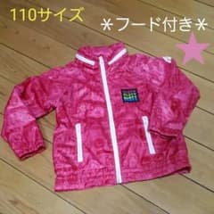 ＊専用＊ 110サイズ 女の子 パーカー 上着 長袖のサムネイル