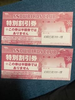 SNOWBIRDS CLUB 2021-2022シーズンのサムネイル