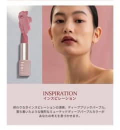 hince ヒンス ムードインハンサー マット インスピレーションのサムネイル