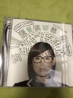 遊音倶楽部のサムネイル