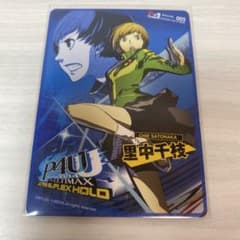 ペルソナ4 P4U2 先着購入 特典カード 里中千枝 - メルカリ