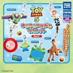 トイ・ストーリー5 ゆらゆらつながるマスコット Part1 ハムのサムネイル