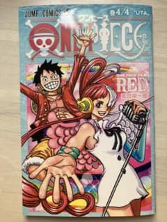 ワンピース　映画特典のサムネイル