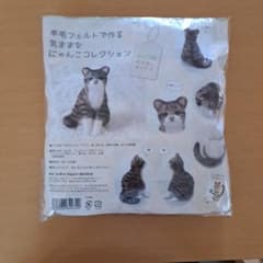 サンフェルト 羊毛フェルトキット おすましキジとらのサムネイル