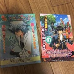 銀魂ステッカーのサムネイル