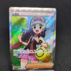 たらこ様 リクエスト 2点 まとめ商品 - メルカリ