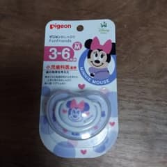 くるい☆即購入OK様のサムネイル
