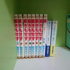 紡木たくセット。値下げしました。のサムネイル