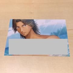 匿名配送 ドキドキサバイバル 特典 赤澤吉朗のサムネイル