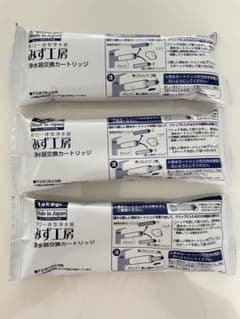 タカギ 浄水器 交換カートリッジ 高除去性能タイプ JC0036ST ３個セットのサムネイル