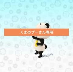ノベルティ シャネル ツイードトートバッグ ポーチ付き 大きめ 保存袋