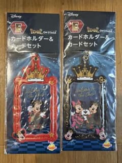 Disney Happyくじ IDOL ON STAGE E賞カードホルダー2種のサムネイル