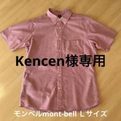 モンベル Montbell オックスフォードボタンダウンシャツ 半袖 レッド Ｌのサムネイル