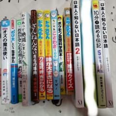 児童書 学習漫画 まとめ売り 13冊セットのサムネイル