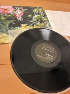 寺尾紗穂 たよりないもののために レコード GEZAM 七尾旅人 - メルカリ