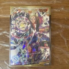 スーパードラゴンボールヒーローズ 超17号のサムネイル