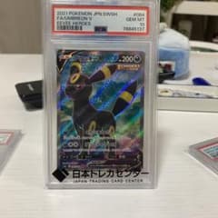 り*い様 ブラッキーV SR PSA10 イーブイヒーローズ ブラッキーV SR イーブイヒーローズ psa10 - メルカリ