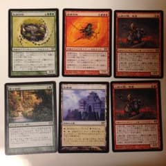 マジックザギャザリング 永岩城などのサムネイル