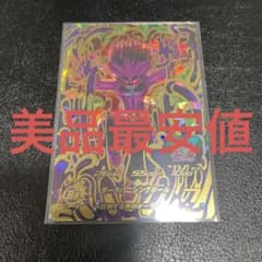UM8-047 フィンのサムネイル
