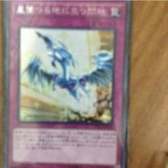 星おつるのサムネイル