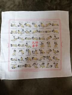 面白い　ハンカチのサムネイル