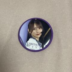 弓木奈於　缶バッジのサムネイル